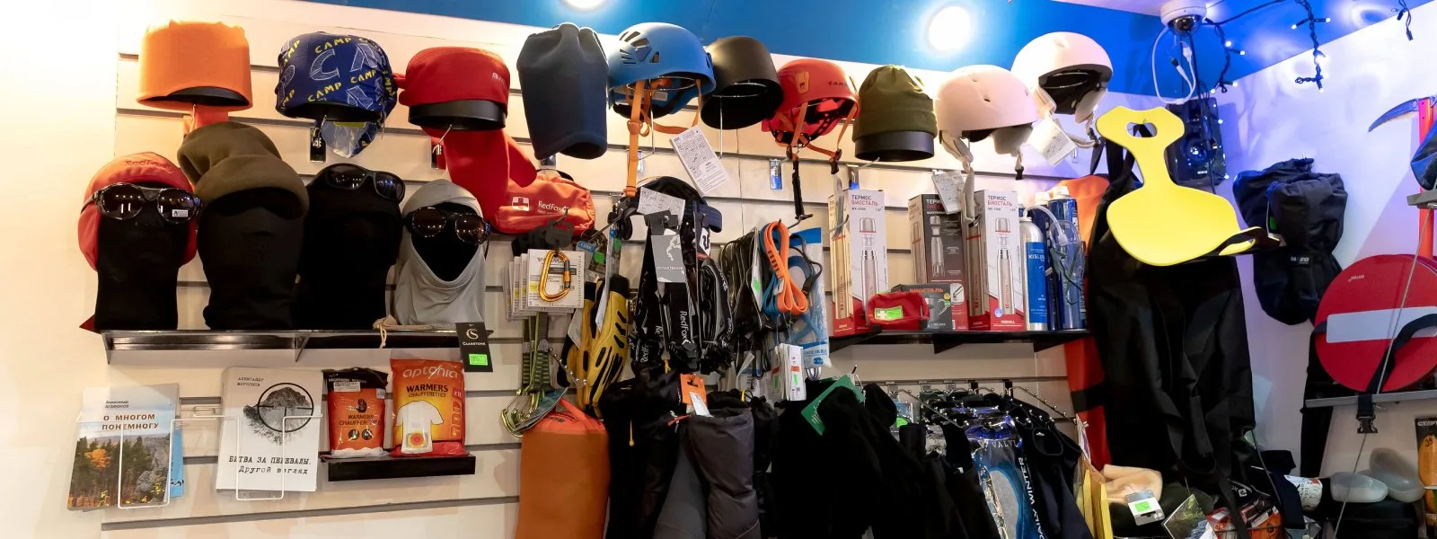 ElbrusRental mountain and safety equipment in Terskol